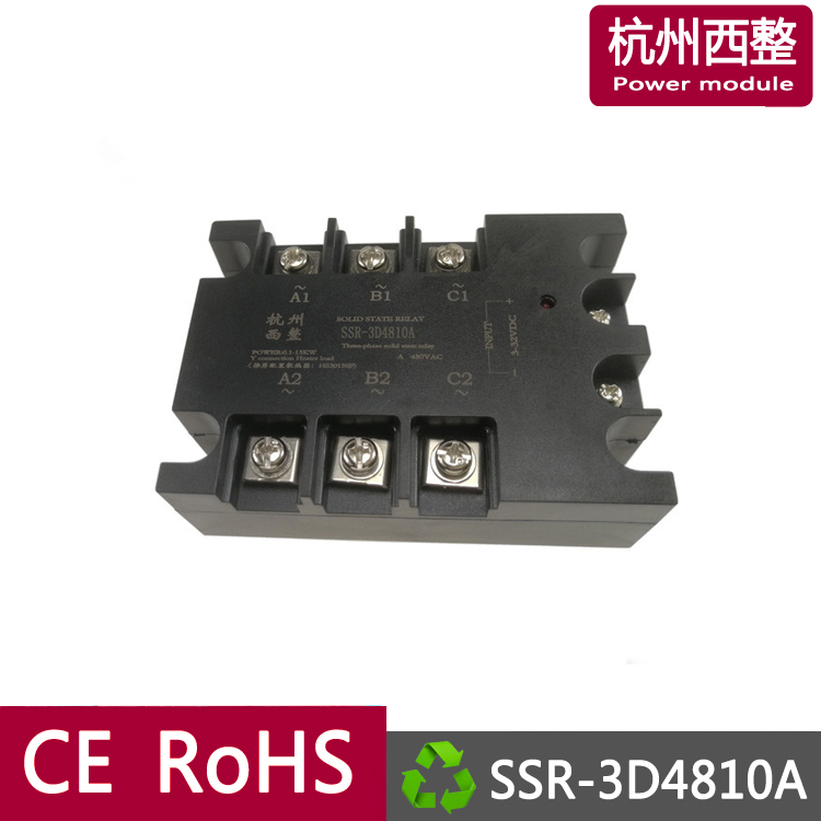 SSR-3D4810A