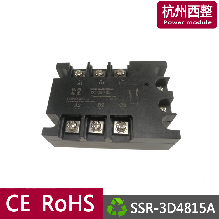 SSR-3D4815A