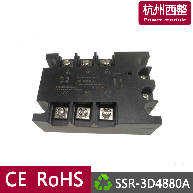 SSR-3D4880A