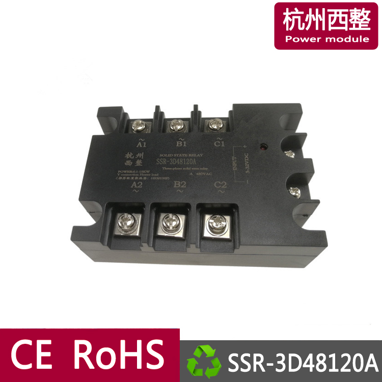 SSR-3D48120A