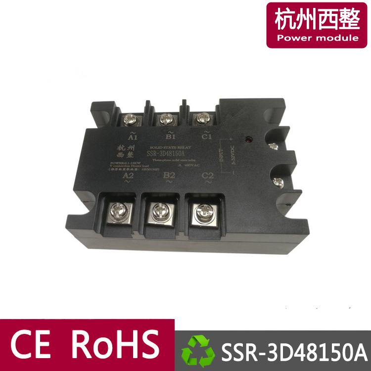 SSR-3D48150A