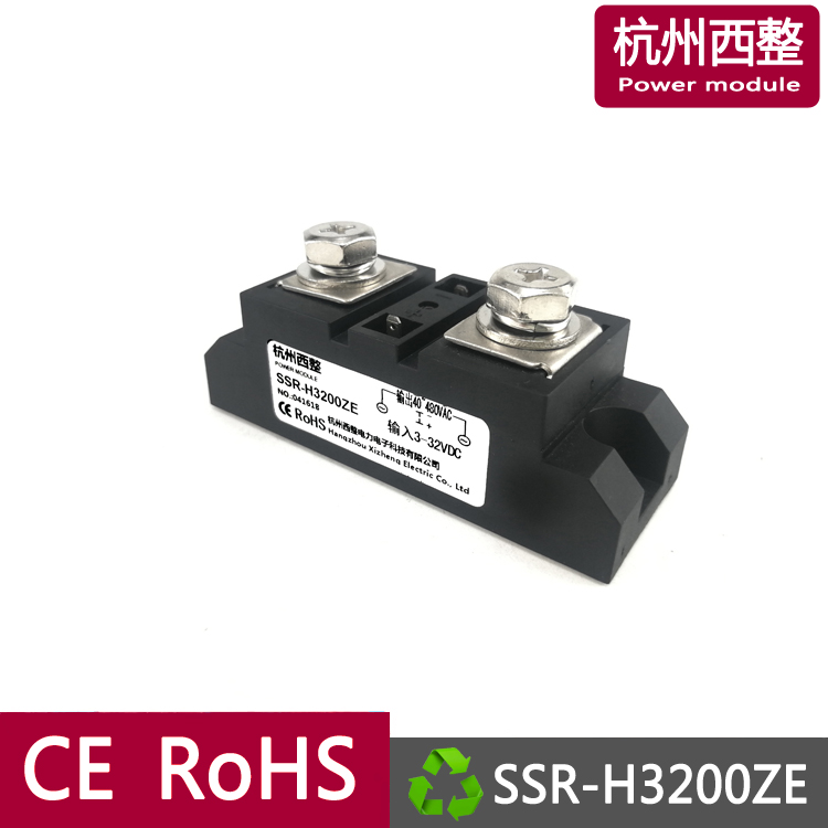 SSR-H3200ZE