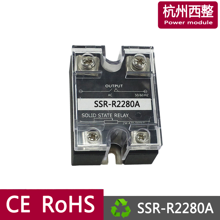 SSR-R2280A