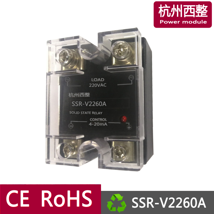 SSR-V2260A